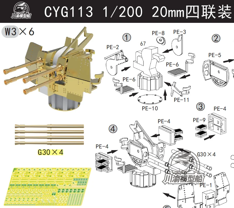 CYG113 1/200 Rozsahu Kovové 20 mm Flak 38 Štvorlôžkových/Dvojité Držiaky AA Zbraň