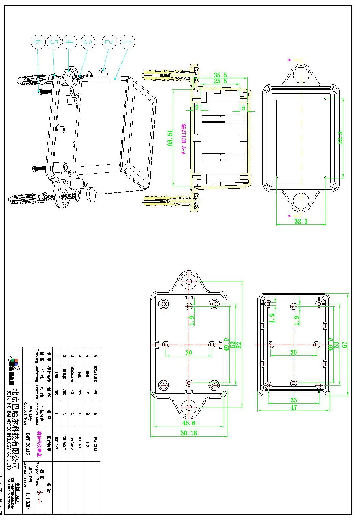 Bahar Značky Kryt ABS Plast Bývanie Stenu-montážne shell Drôt Spojovacej skrinke Prístroja Prípade, Veľkosť 70X50X40